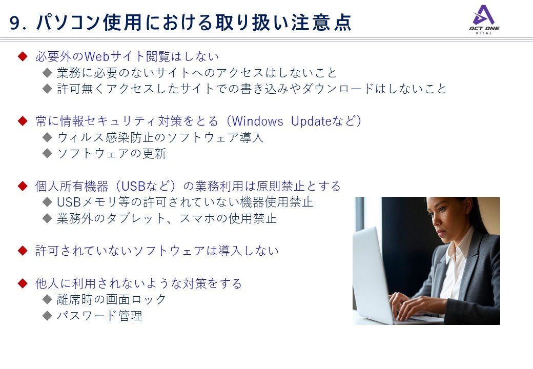Slide 11