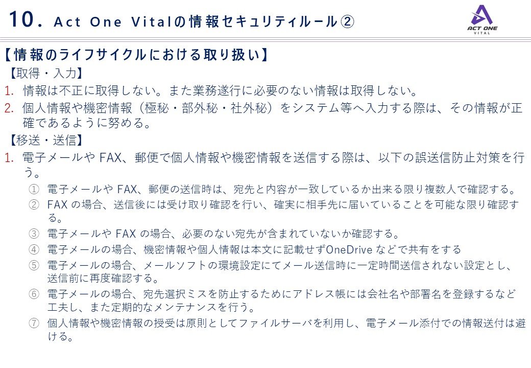 Slide 14