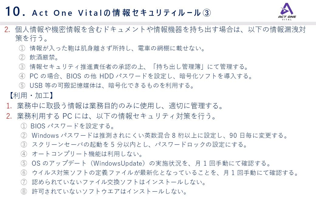 Slide 15