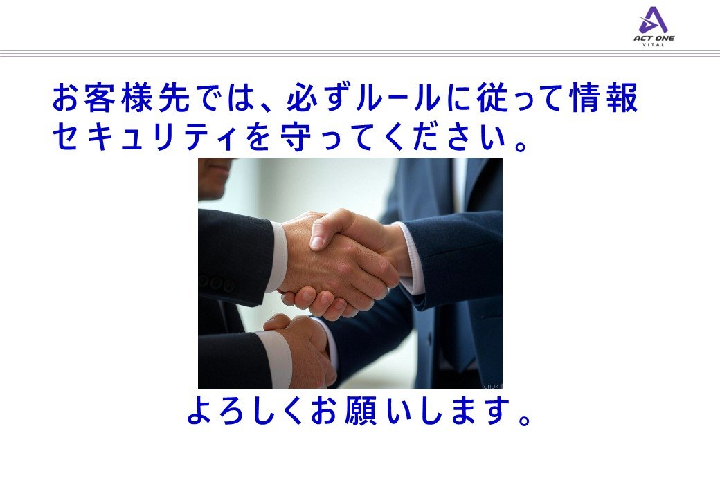 Slide 18