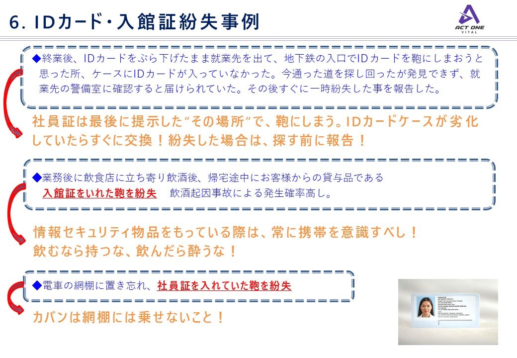 Slide 8