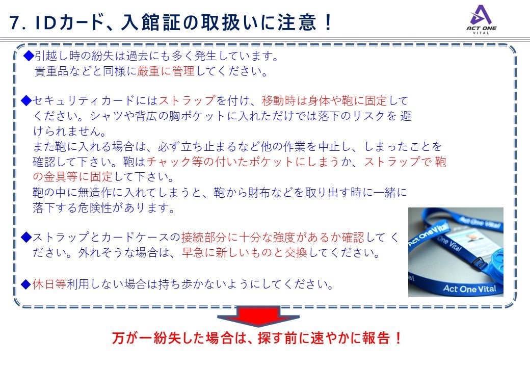 Slide 9